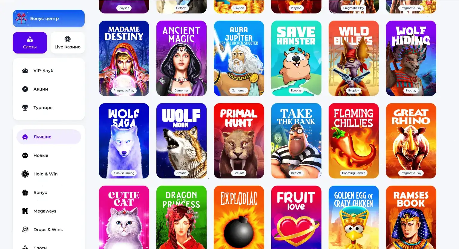 Бонусы и акции в казино Нивабет